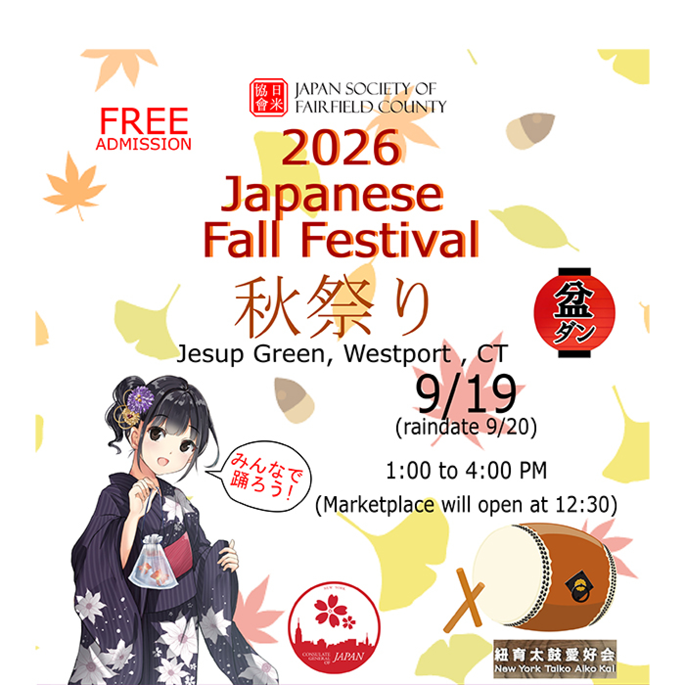 2026 Japanese fall festival