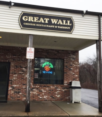 Great Wall Chinese Restaurant (Madison)